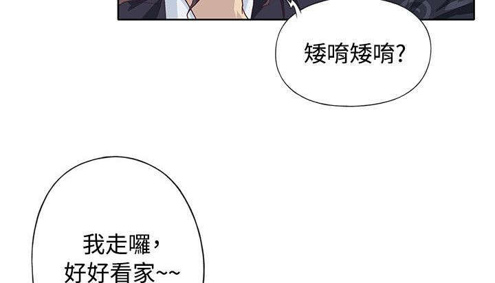 腥红之月亚托克斯多少钱漫画,第41话1图