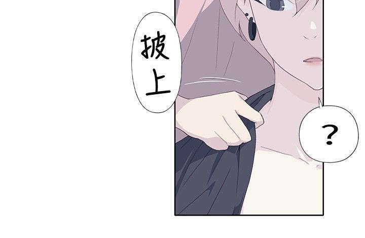 腥红之壁漫画,第9话2图