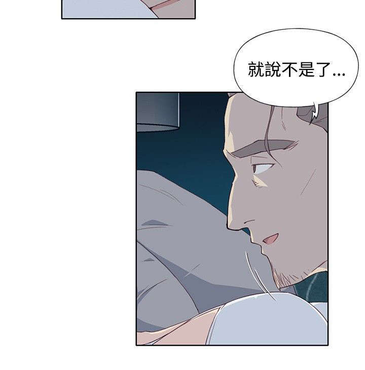 腥红之壁漫画免费在线阅读漫画,第10话1图