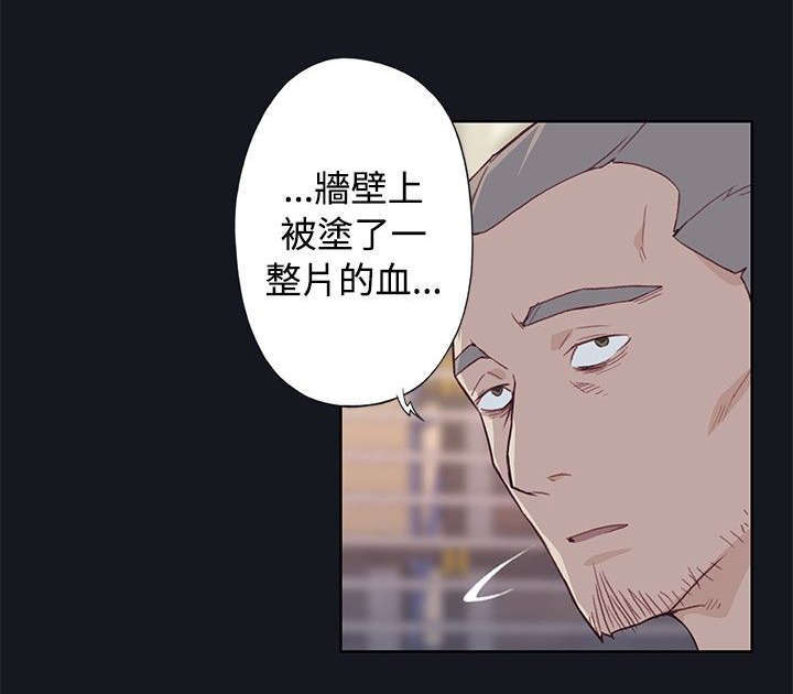 腥红之壁漫画讲什么漫画,第34话2图