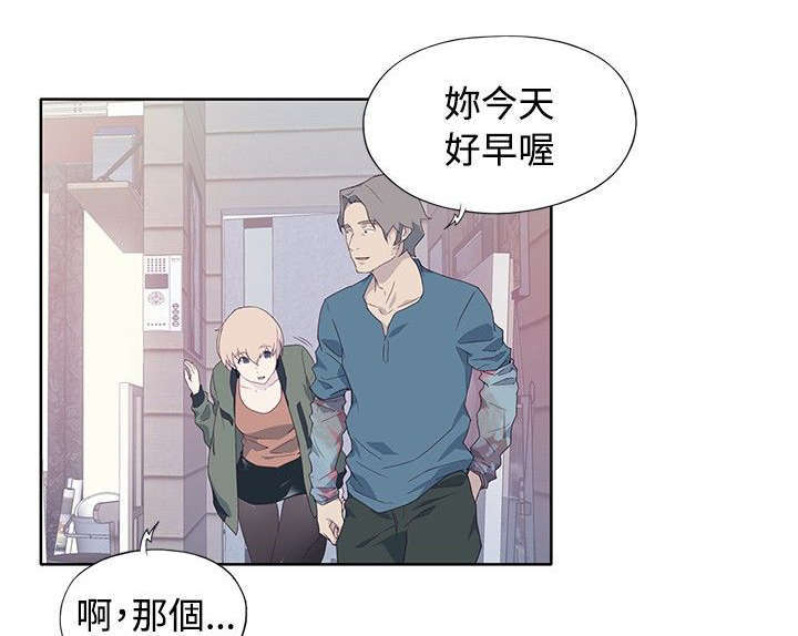 腥红之壁结局是什么意思漫画,第16话2图