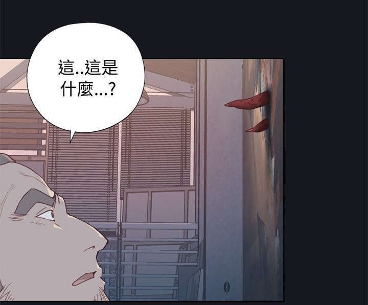 腥红之壁2漫画,第4话2图