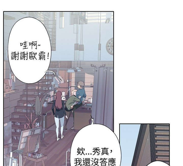 腥红之月希维尔多少钱漫画,第17话1图