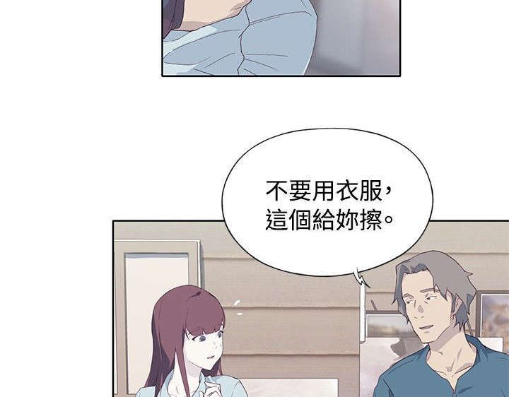 腥红之月原唱完整版漫画,第18话2图