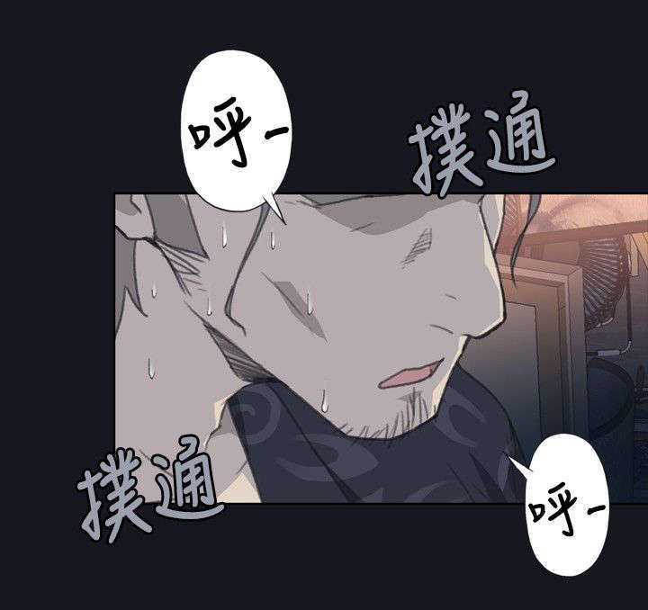 腥红之月都有什么漫画,第5话2图