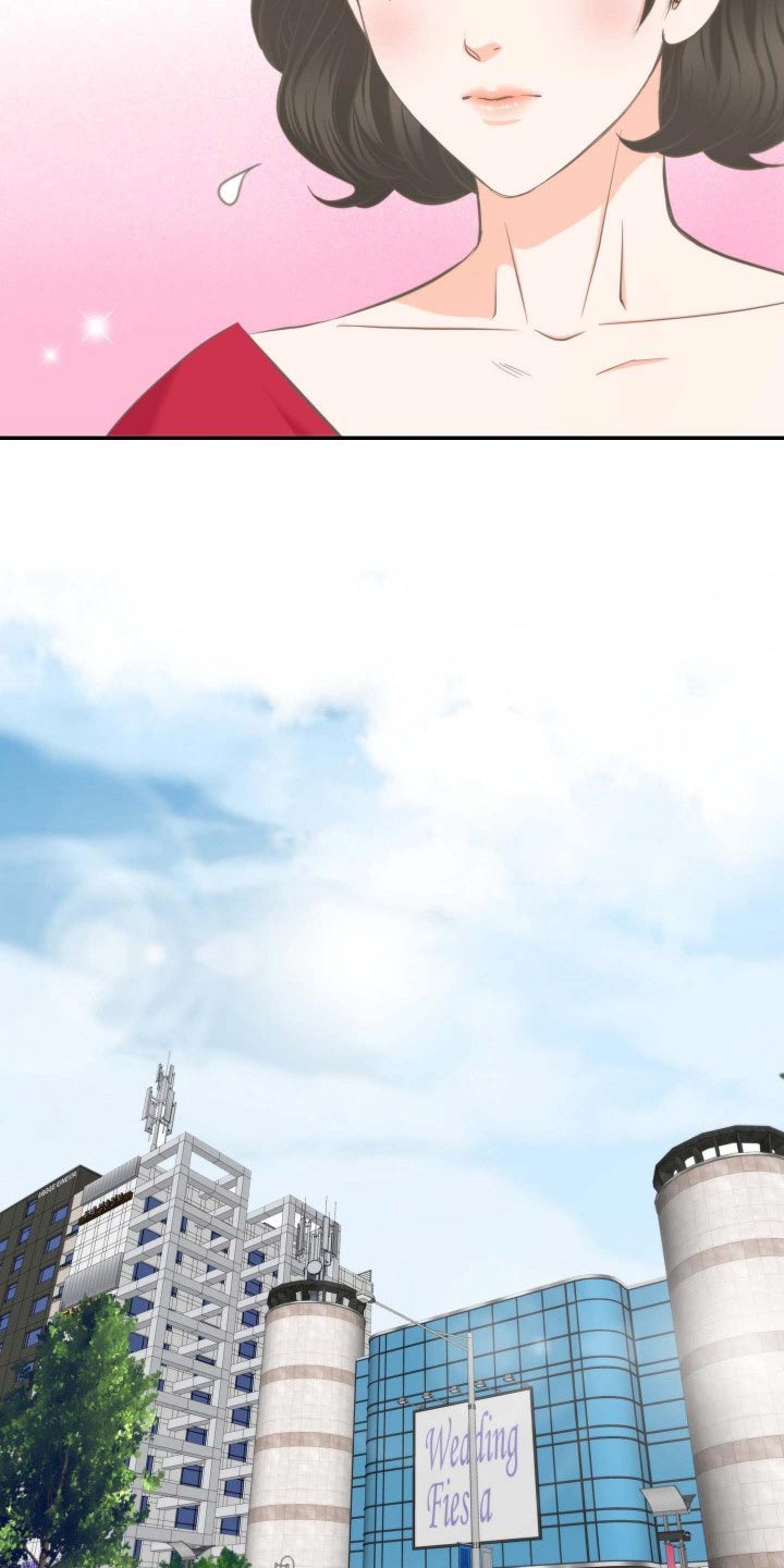 坦白事实漫画,第54章：追求1图