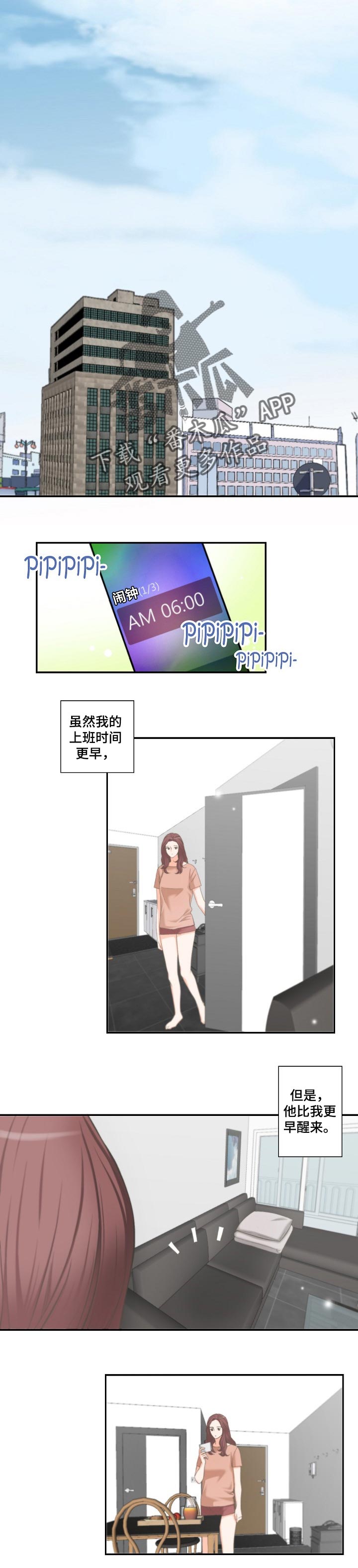 坦白事实漫画,第36章：照片1图