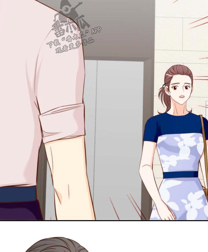 坦白事实漫画,第70章：胡思乱想2图