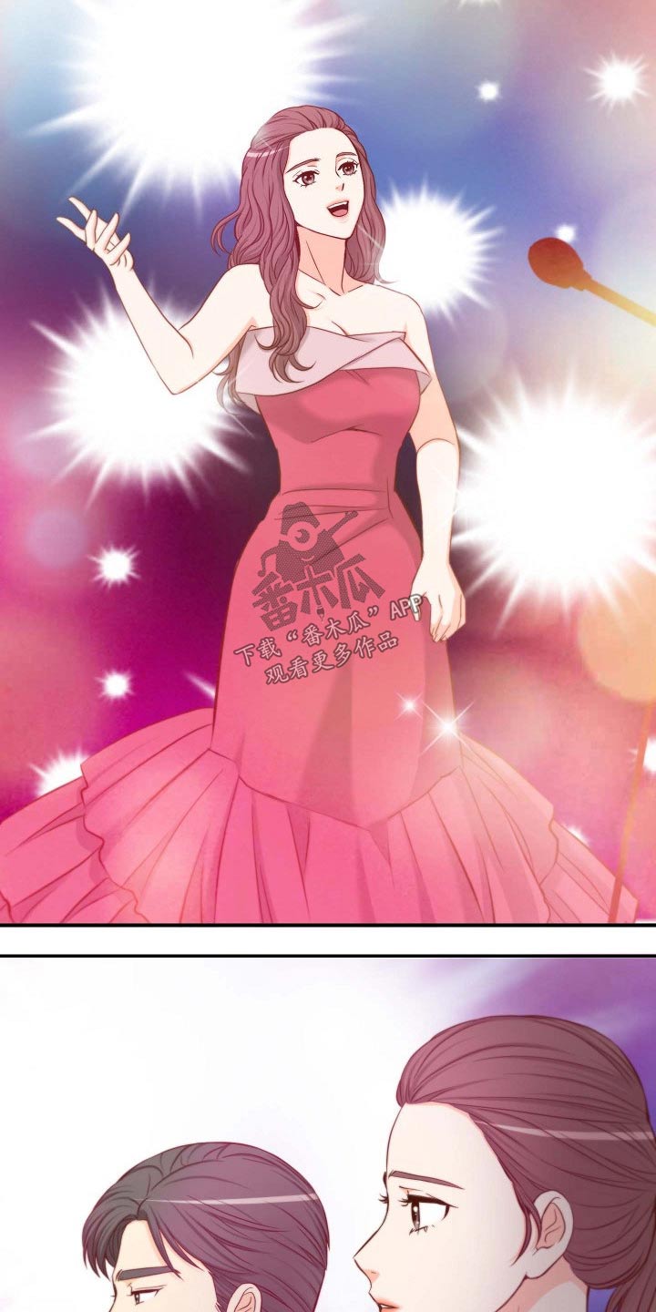坦白事实漫画,第82章：空缺1图