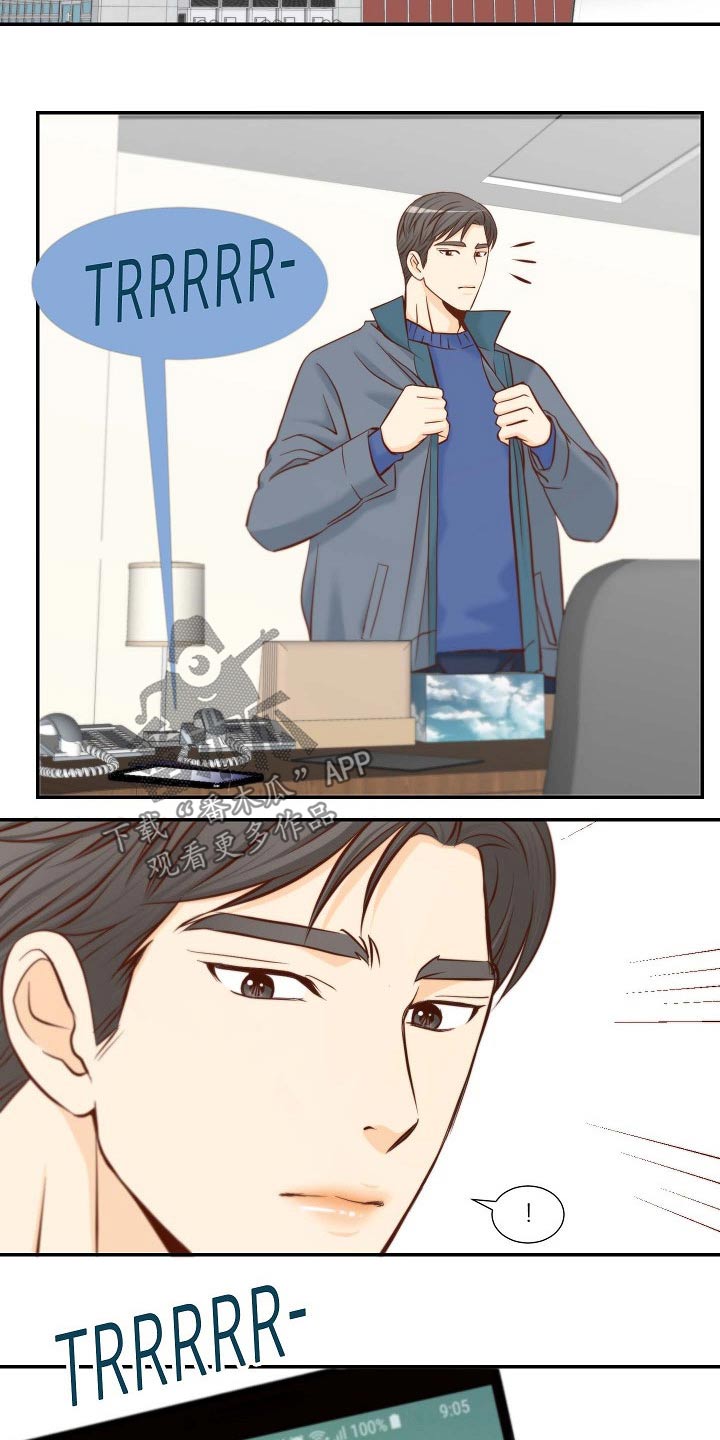 坦白事实漫画,第104章：突如其来2图