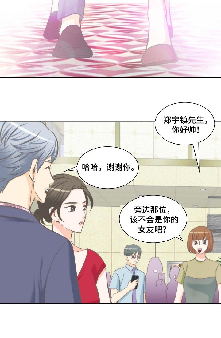坦白事实漫画,第54章：追求2图
