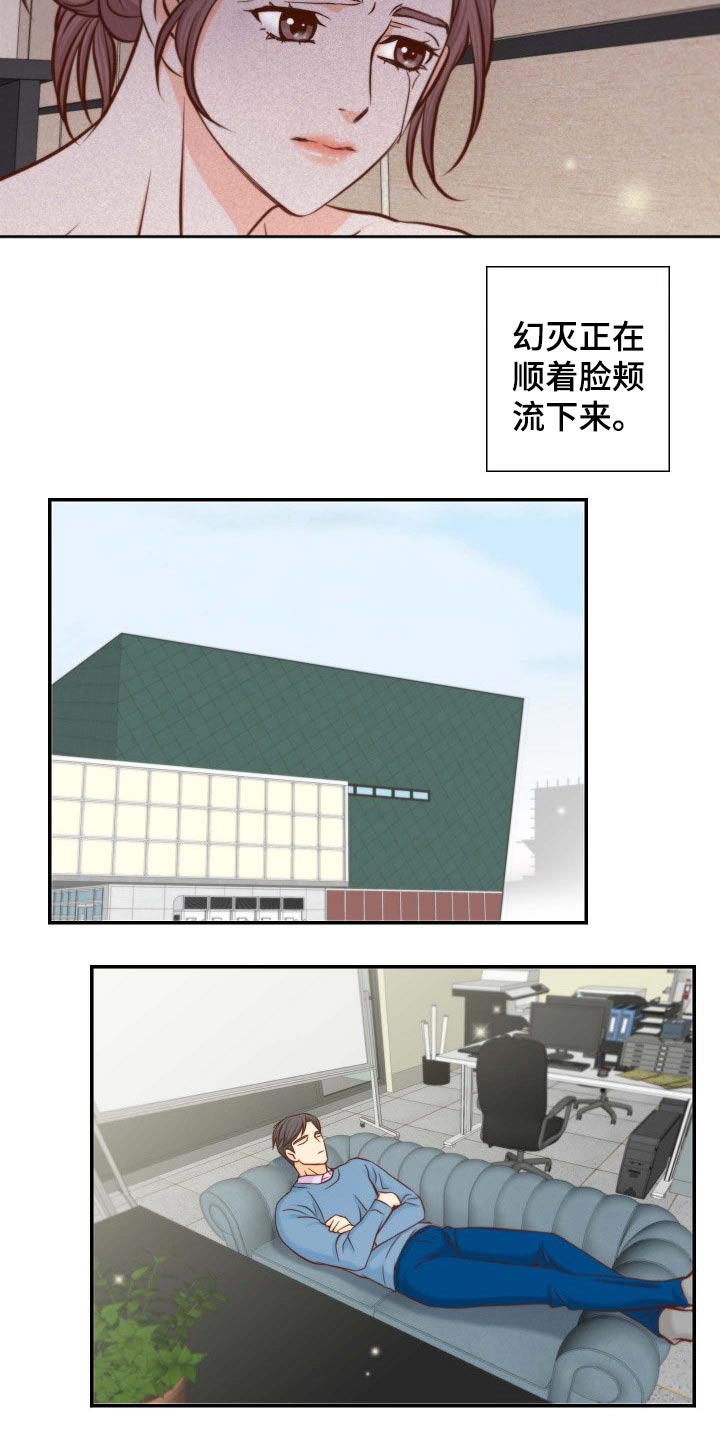 坦白事实漫画,第110章：准备求婚2图
