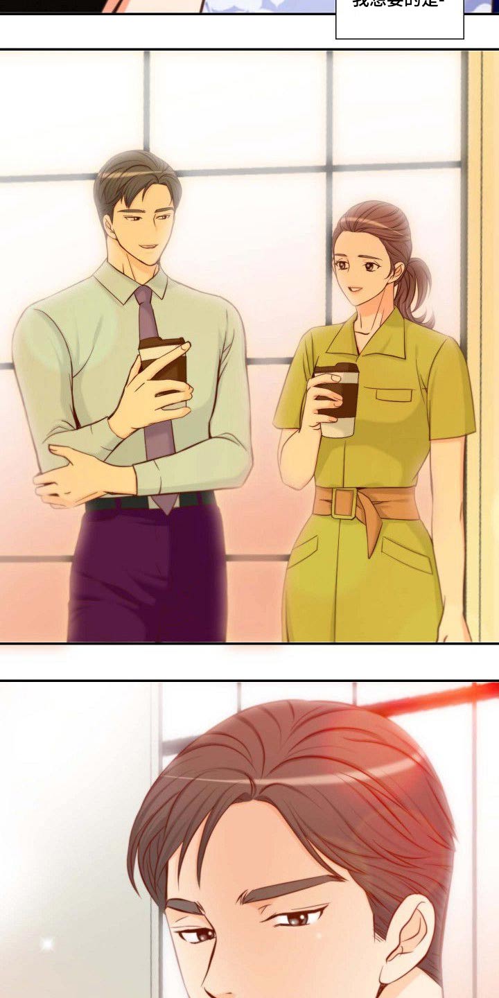 坦白事实漫画,第70章：胡思乱想1图