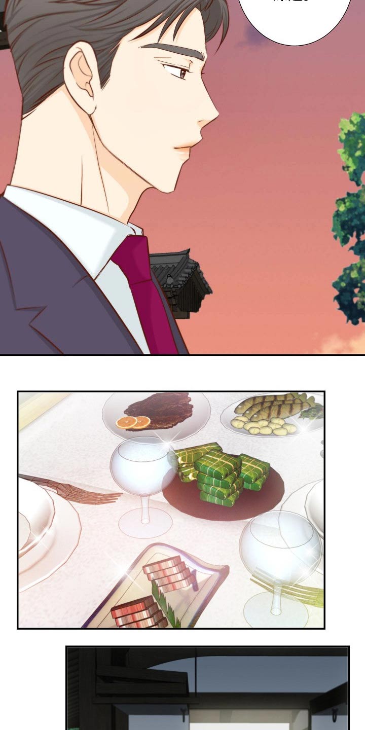 坦白事实漫画,第86章：开门见山1图