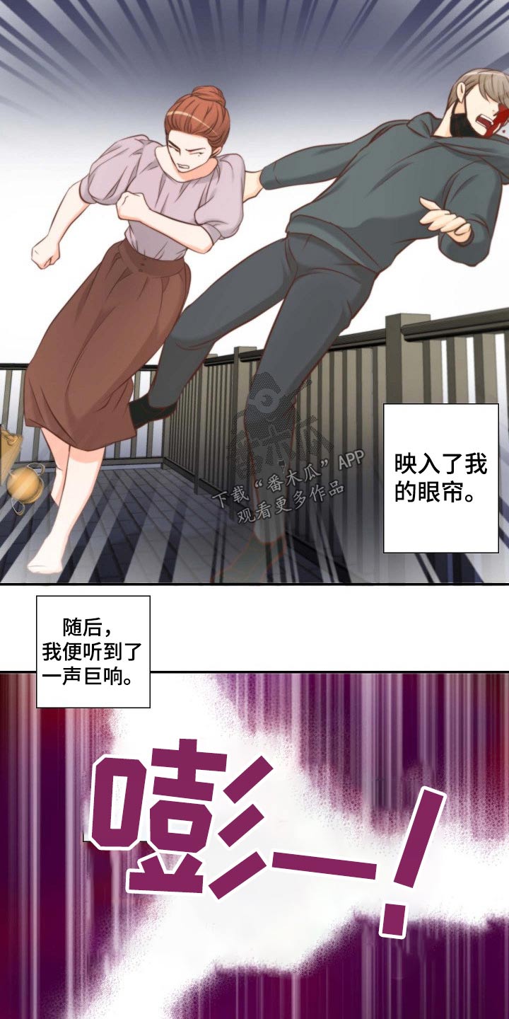 坦白事实漫画,第74章：原因2图