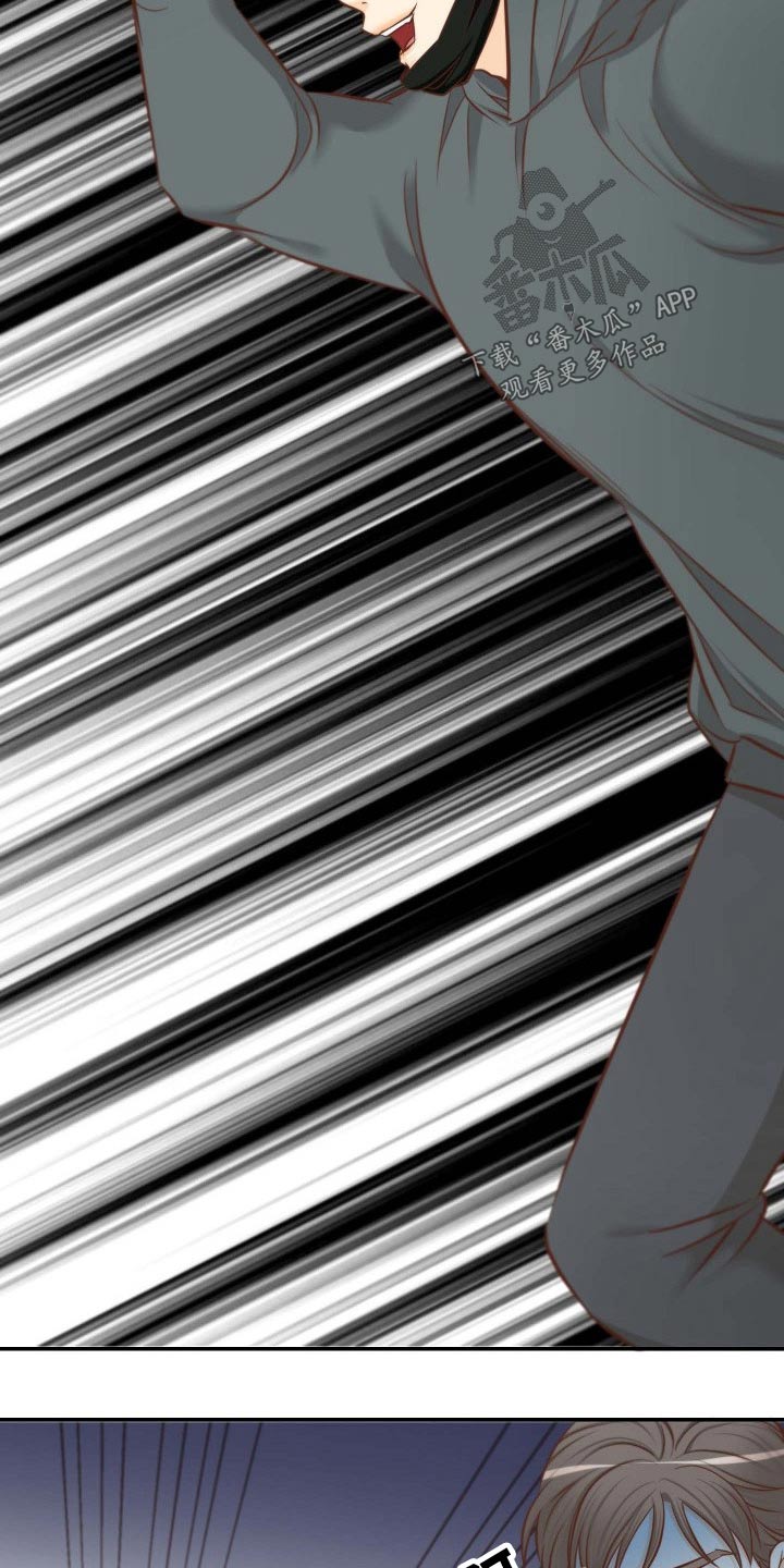 坦白事实漫画,第74章：原因1图