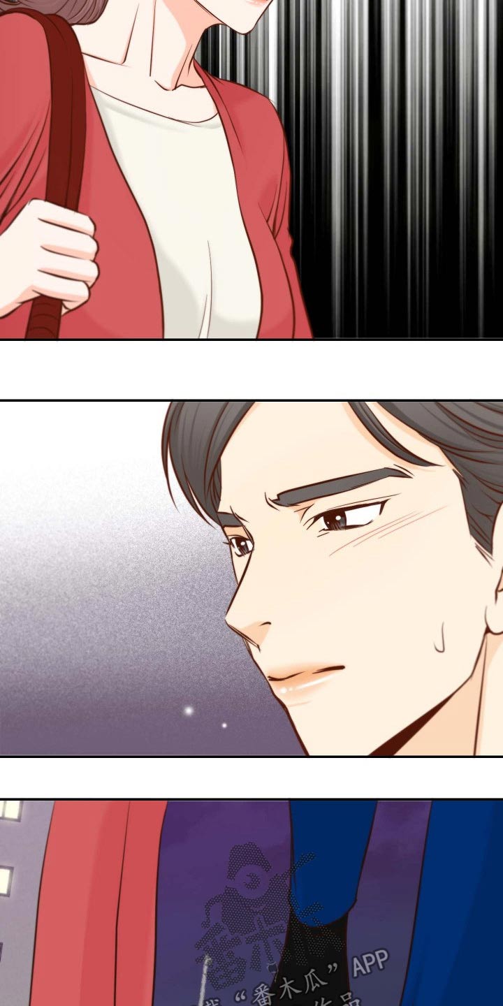 坦白事实漫画,第102章：要求辞职1图