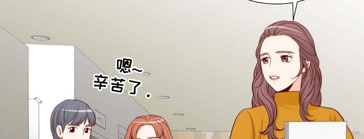 坦白事实漫画,第106章：跳舞2图
