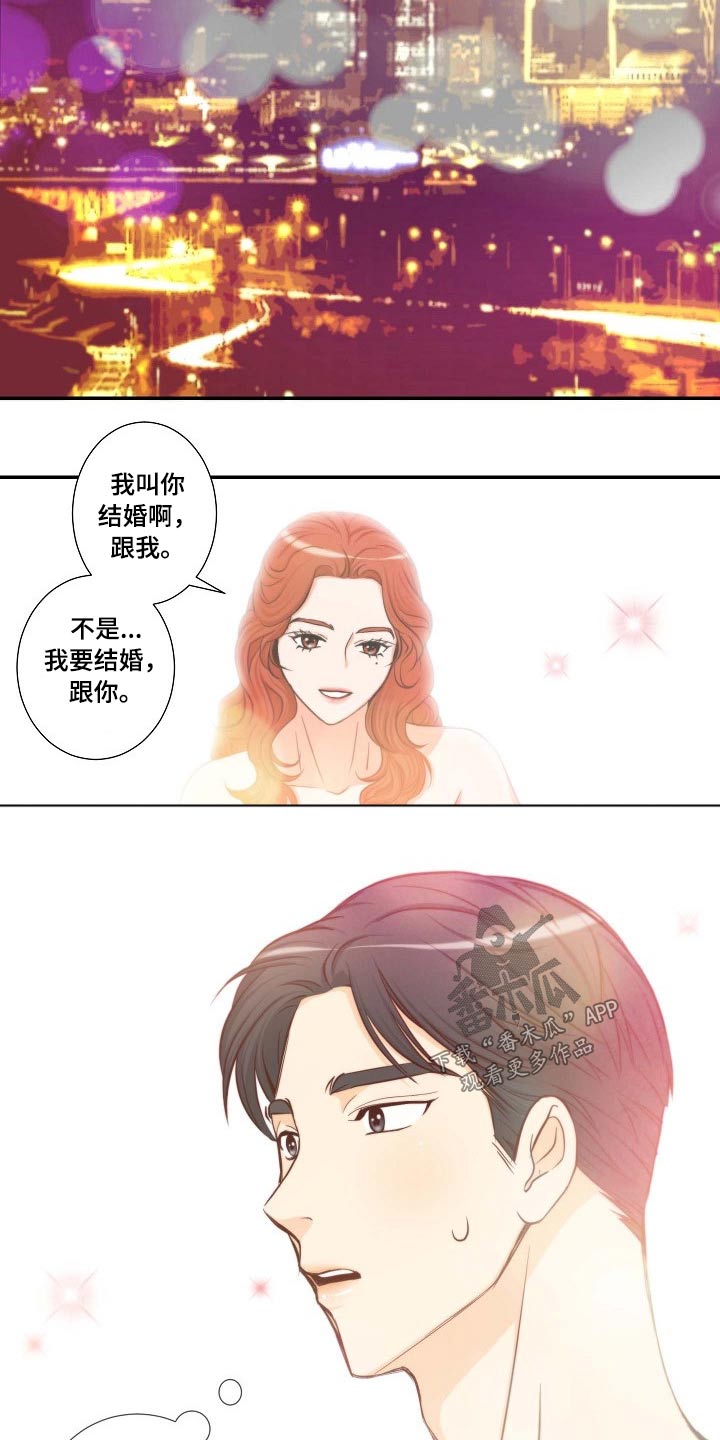 坦白事实漫画,第71章：听到2图
