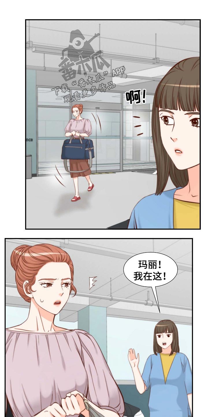 坦白事实漫画,第77章：证物2图