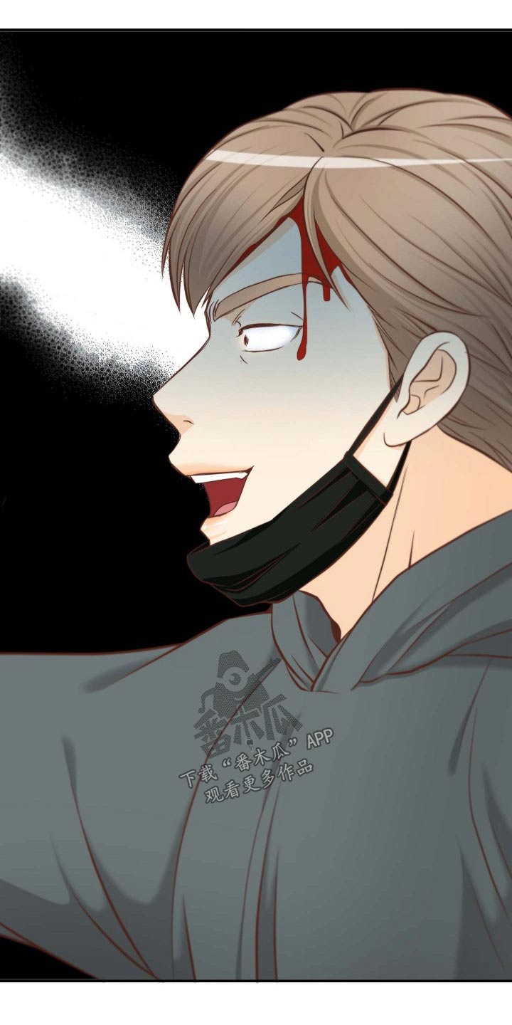 坦白事实漫画,第74章：原因1图