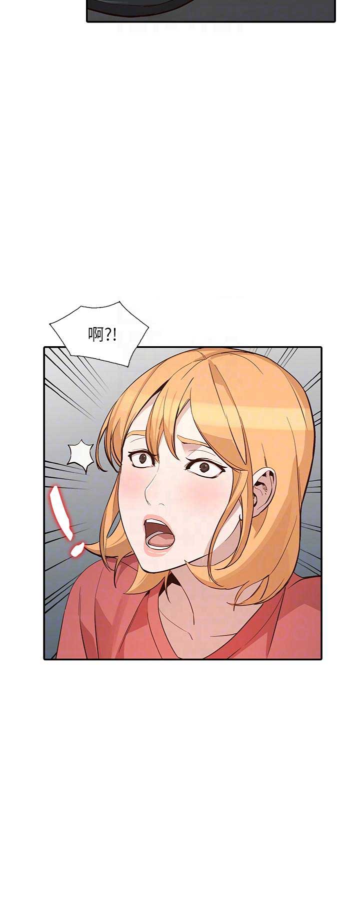 闯入闺蜜漫画,第57话2图