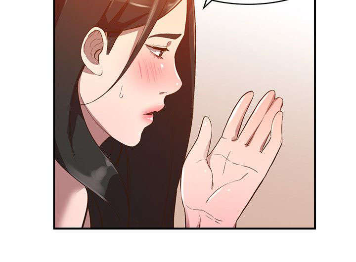 闯入闺蜜漫画,第19话2图