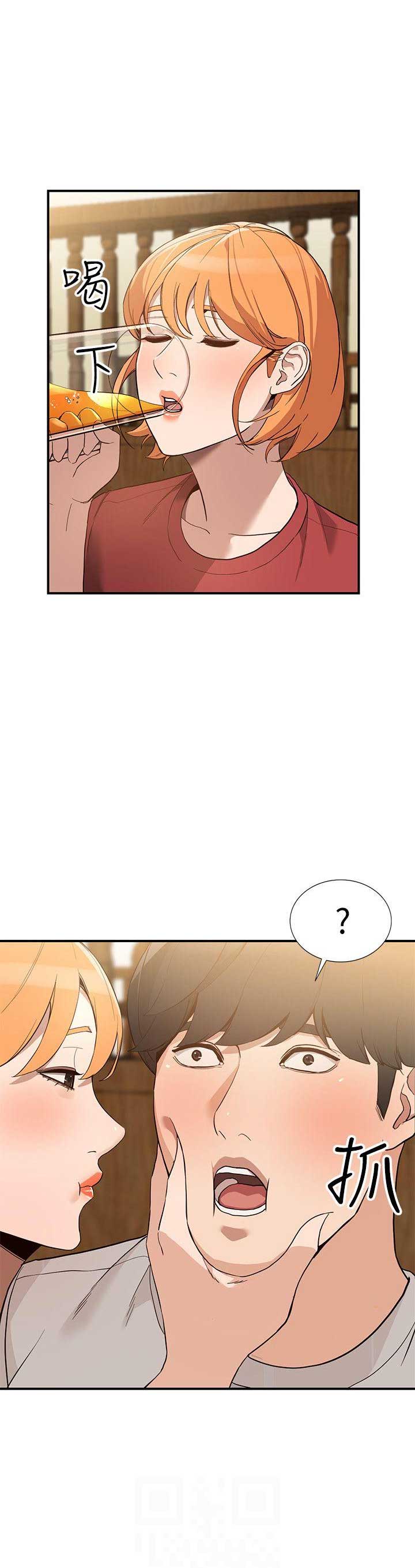 闯入闺蜜漫画,第58话1图
