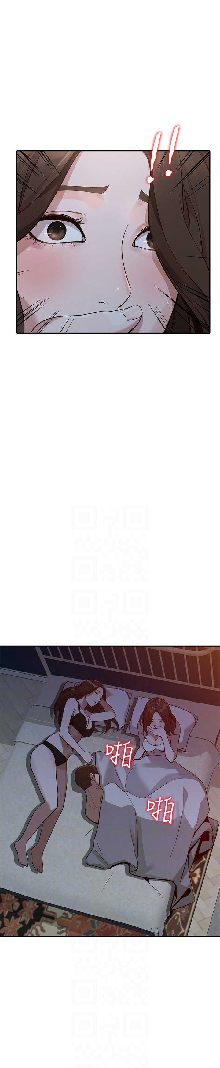 闯入闺蜜漫画,第60话2图