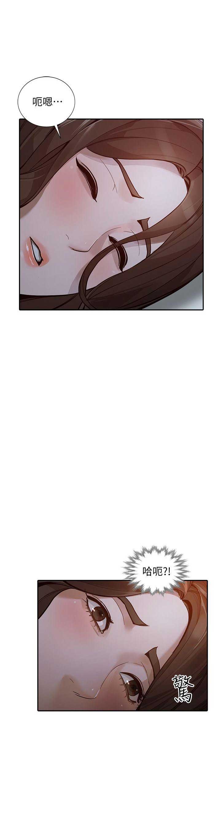 闯入闺蜜漫画,第60话2图