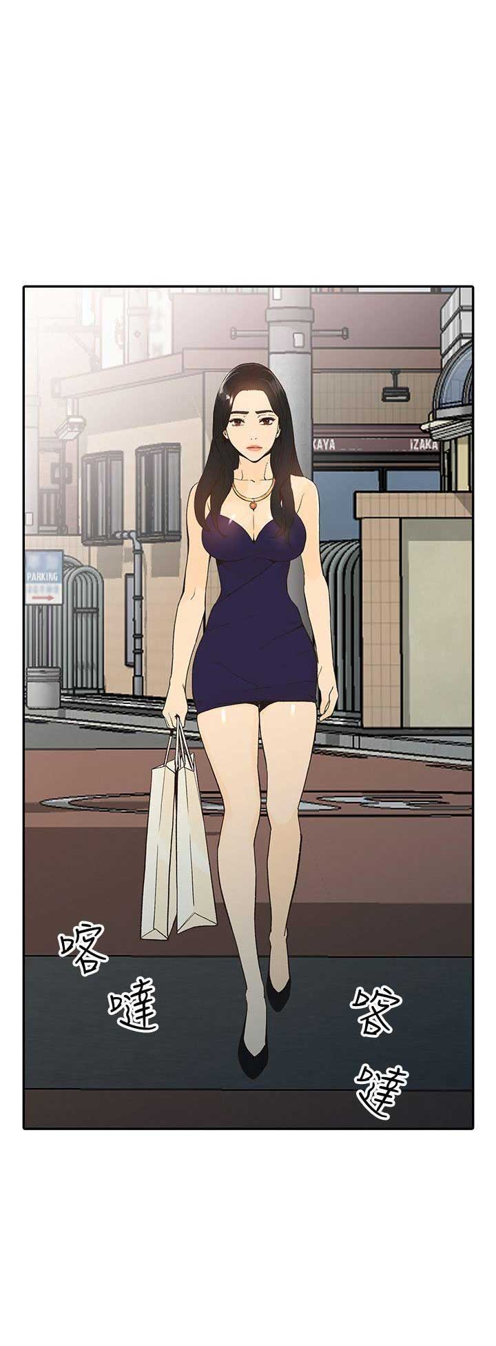 闯入闺蜜漫画,第51话1图