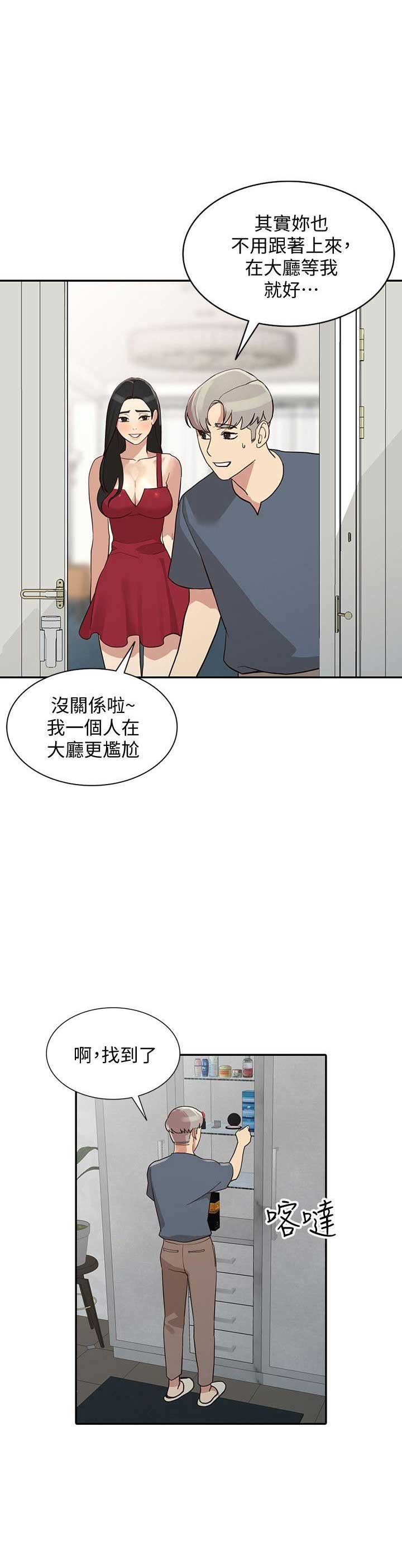 闯入歌厅的男子今日说法全篇漫画,第47话1图