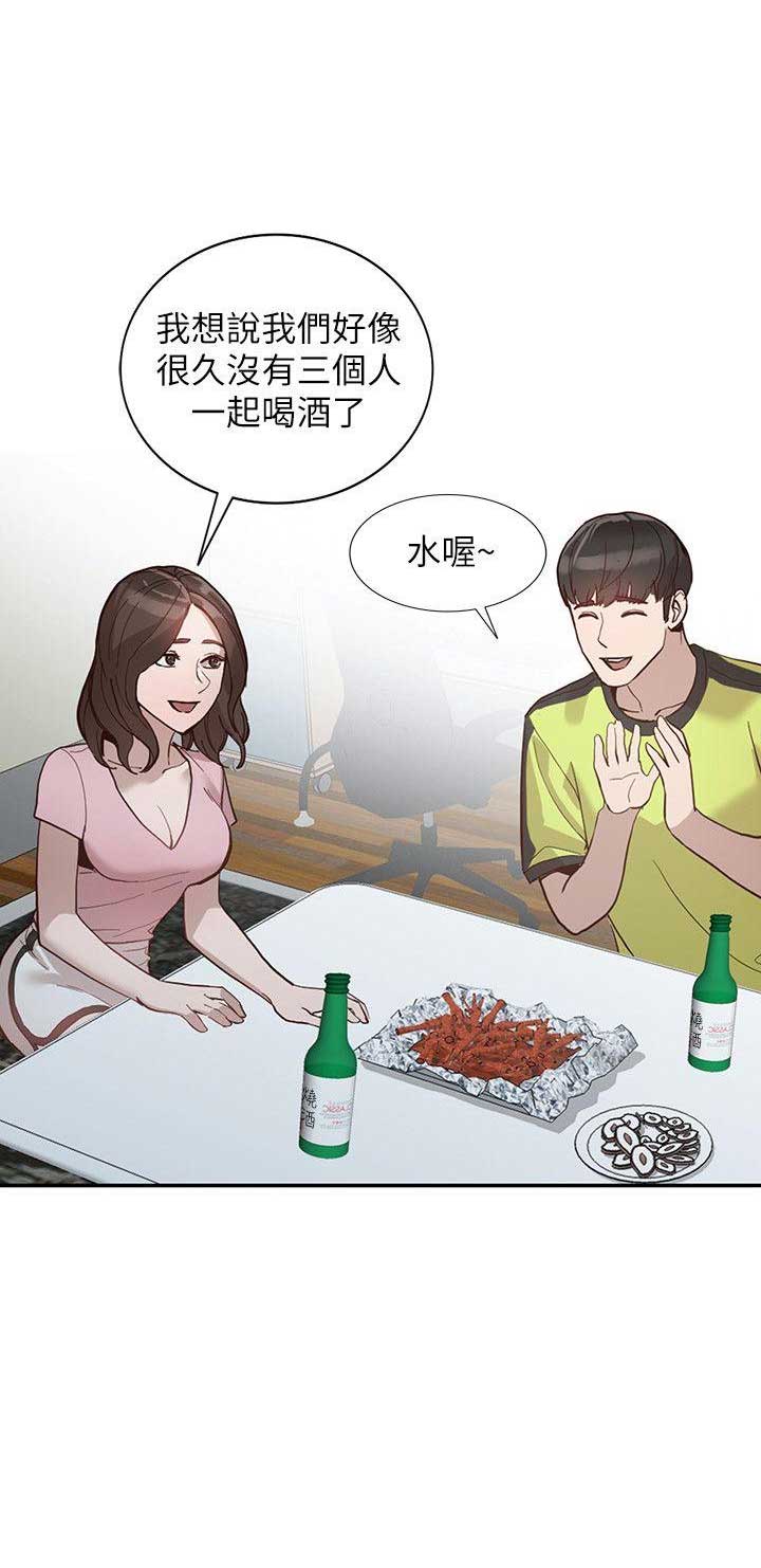 闯入闺蜜漫画,第63话1图