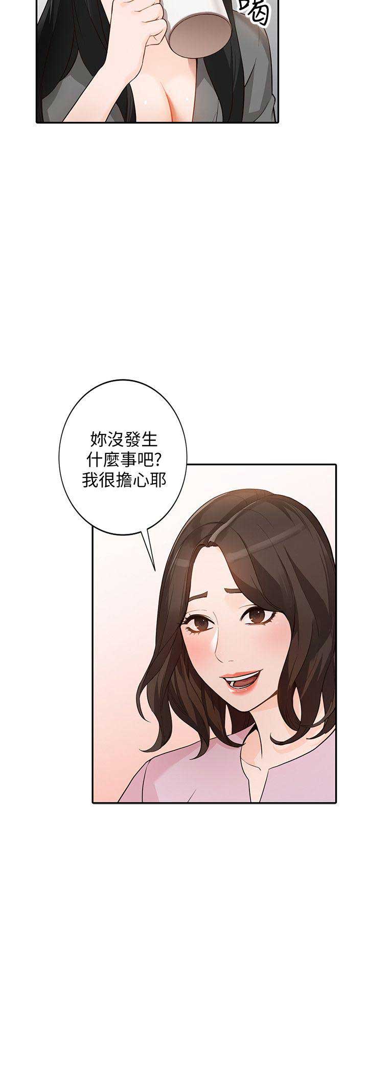 闺蜜闯入镜头视频怎么拍漫画,第67话2图