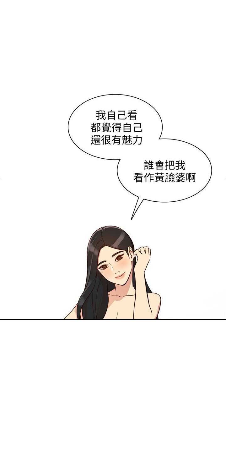 闯关东电视剧漫画,第45话1图