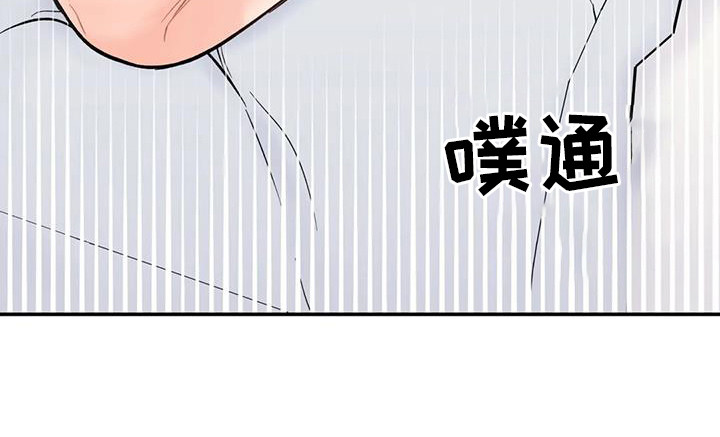 冤家夫妻一生相伴漫画,第12章：想通了1图