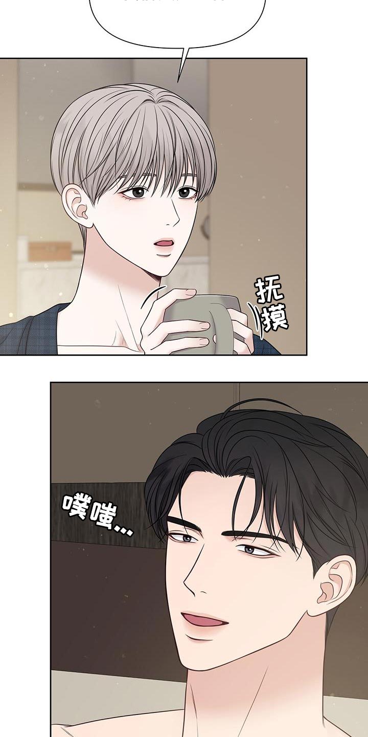 纯白记忆漫画,第28章：没什么不可以1图