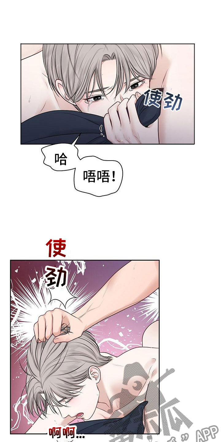 纯白记忆漫画,第7章：你喜欢的1图