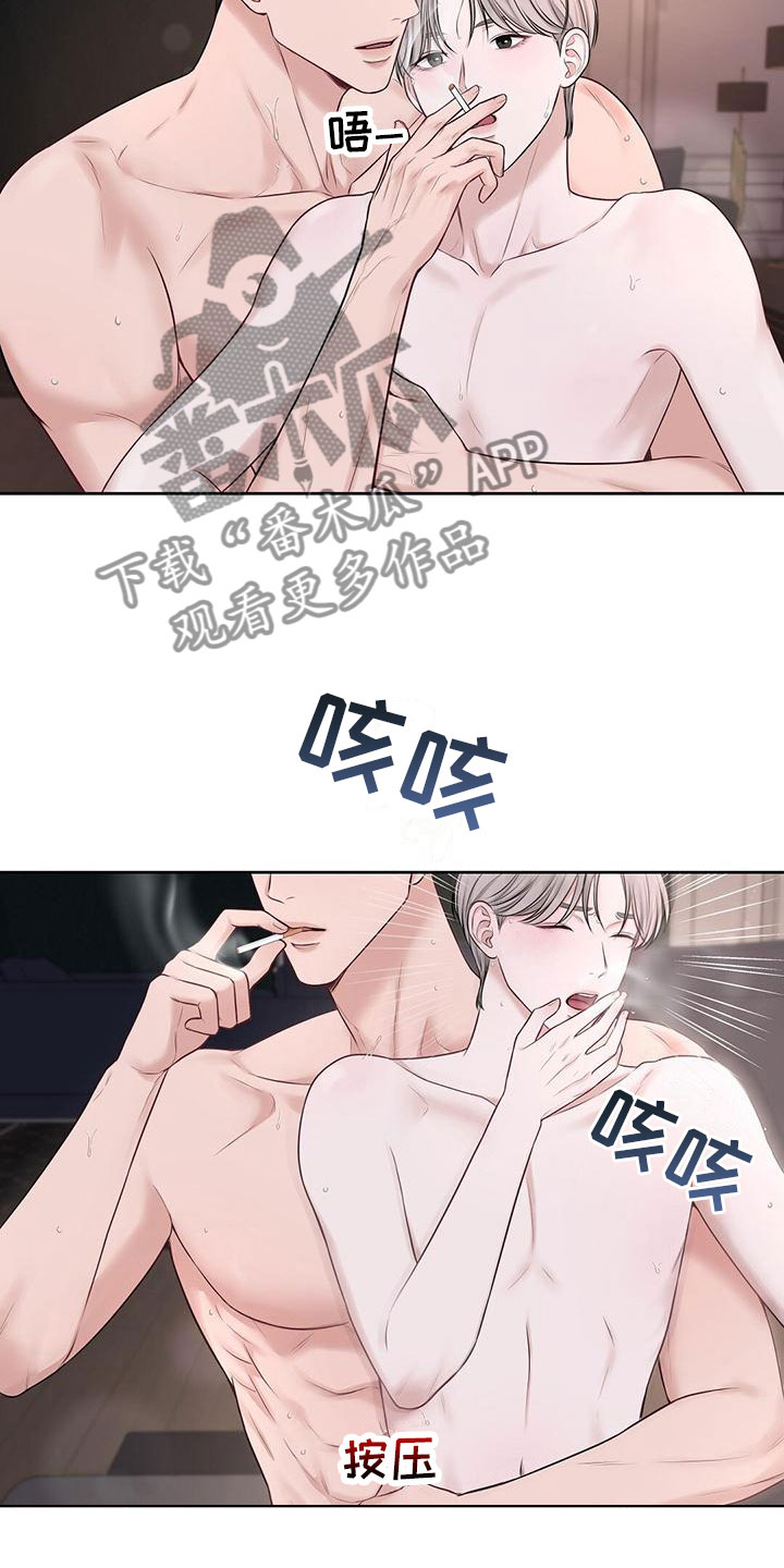 纯白记忆漫画,第7章：你喜欢的1图