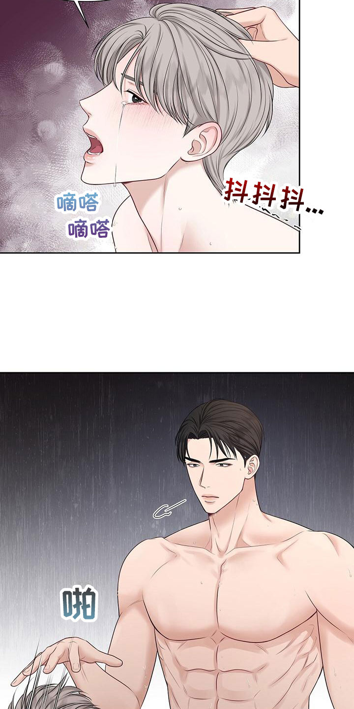 纯白记忆漫画,第7章：你喜欢的1图