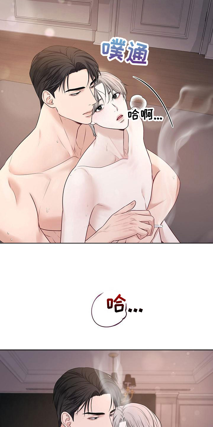 纯白记忆漫画,第7章：你喜欢的2图