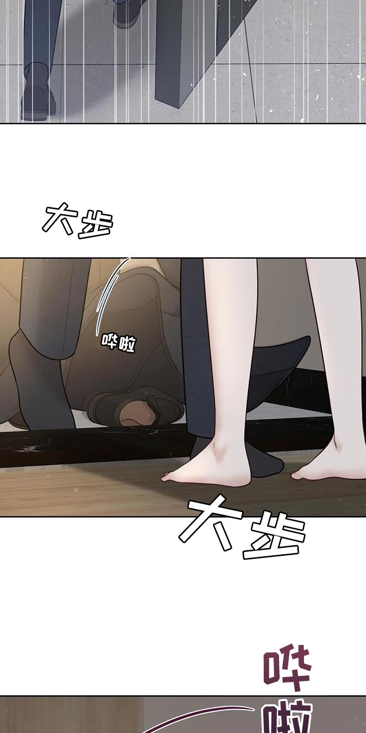 纯白记忆漫画,第27章：说真话2图