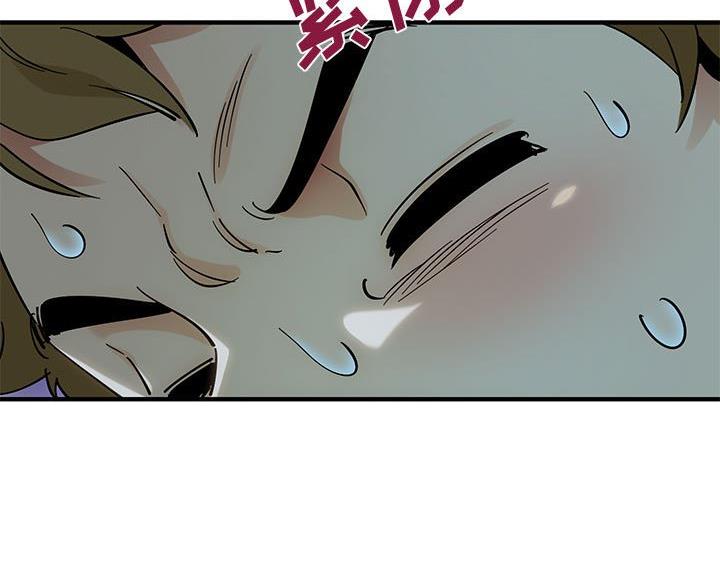 恋爱工厂漫画,第14话2图