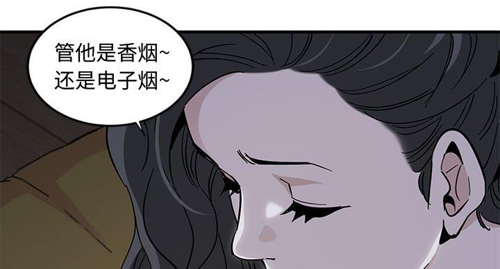 恋爱工厂漫画,第9话2图