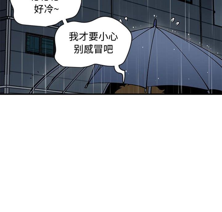 恋爱工厂漫画,第19话1图
