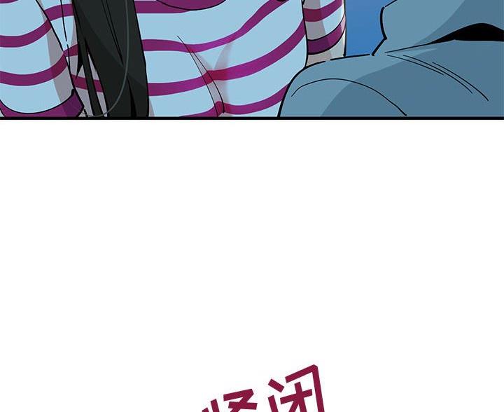恋爱工厂漫画,第14话1图
