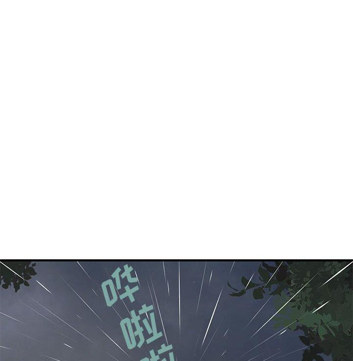 恋爱工厂漫画,第35话1图