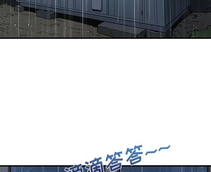 恋爱工厂漫画,第15话2图