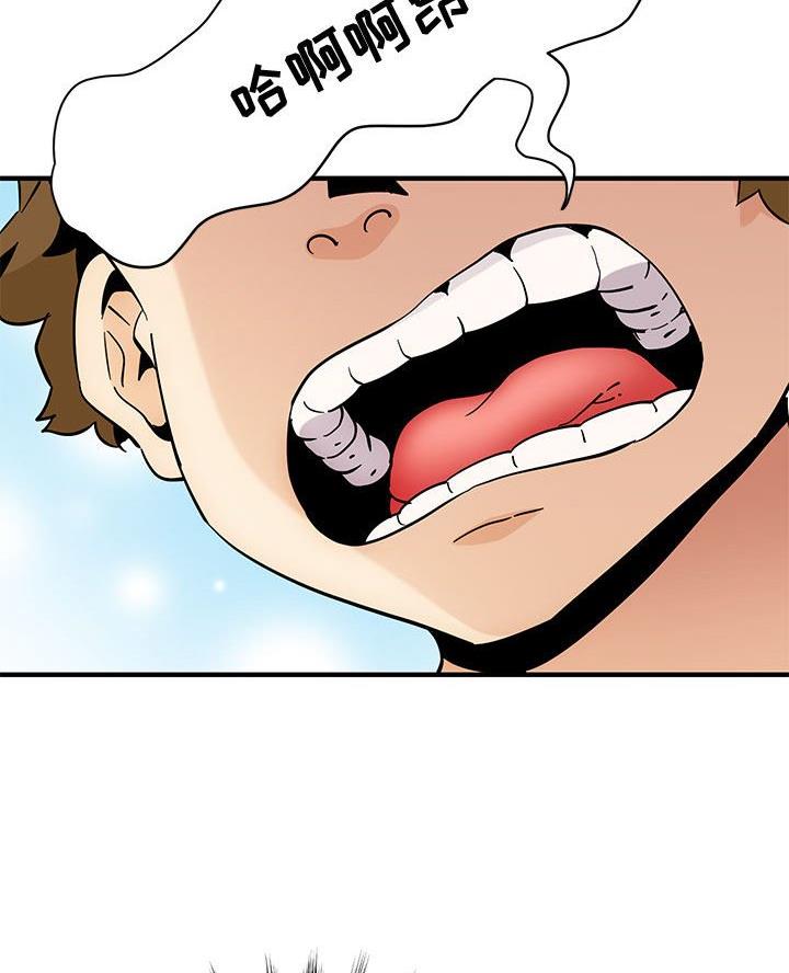 恋爱工厂漫画,第33话1图