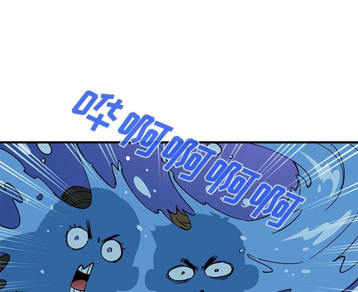 恋爱工厂漫画,第14话1图